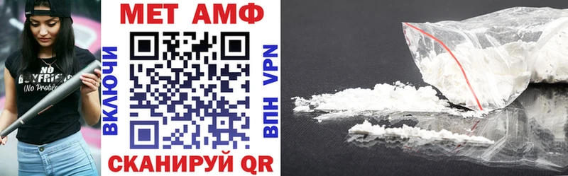 АМФ 98% Березники