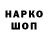 Метадон мёд NBA Favorit