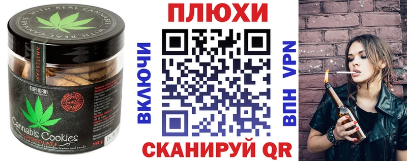 маркетплейс Telegram  Березники  Cannafood конопля 