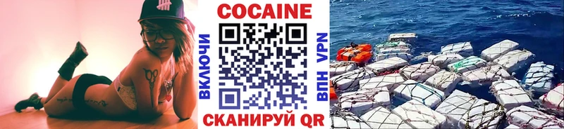 КОКАИН 97%  наркота  MEGA ONION  Березники 