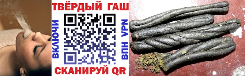 купить наркотики цена  Березники  ГАШИШ VHQ 