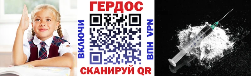 как найти закладки  дарк нет какой сайт  Героин гречка  Березники 