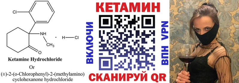 кракен как войти  Березники  КЕТАМИН ketamine 