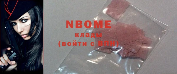 MDMA Premium VHQ Алексин