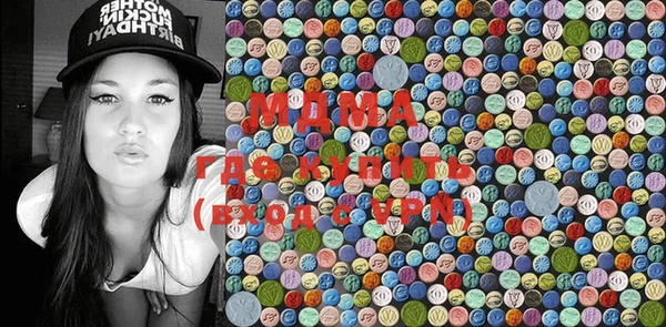 MDMA Premium VHQ Алексин