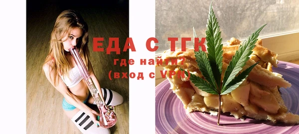 MDMA Premium VHQ Алексин