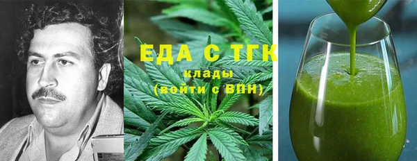 MDMA Premium VHQ Алексин