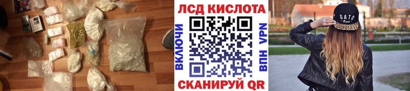 как найти закладки  Березники  kraken сайт  LSD-25 экстази кислота 