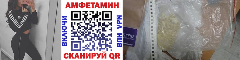 МЕГА как войти  Березники  Метамфетамин Декстрометамфетамин 99.9%  купить наркотики цена 