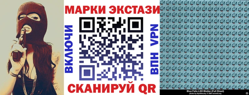 Марки NBOMe 1,8мг  Березники 