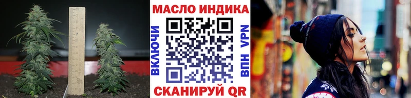 ТГК Wax  дарнет шоп  Березники 