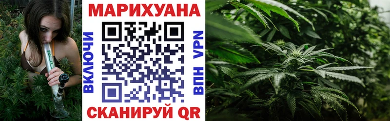 Канабис ГИДРОПОН Березники